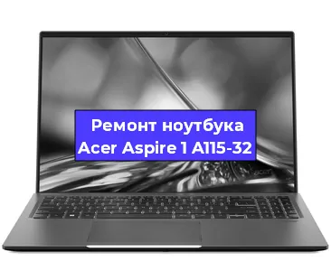 Замена жесткого диска на ноутбуке Acer Aspire 1 A115-32 в Воронеже